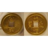 COINS, 錢幣, CHINA - PROVINCIAL ISSUES, 中國 - 地方發行, Chihli Province 直隸 (北洋): Brass Machine-struck