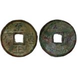 COINS, 錢幣, CHINA – ANCIENT 中國 - 古代, Yuan Dynasty 元朝: Bronze 至正通寶折十 (Zhi Zheng Tong Bao, Value 10),