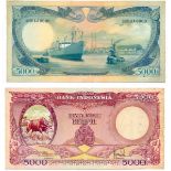 BANKNOTES, 紙鈔, INDONESIA – REPUBLIC, 印度尼西亞 - 共和國, Indonesia: Uniface Obverse and Reverse Specimen