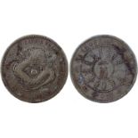 COINS, 錢幣, CHINA - PROVINCIAL ISSUES, 中國 - 地方發行, Chihli Province 直隸 (北洋): Silver Dollar, Year 24 (