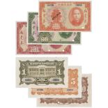 BANKNOTES, 紙鈔, CHINA - PROVINCIAL BANKS, 中國 - 地方發行, Kwangtung Provincial Bank 廣東省銀行: Specimen $1, $5