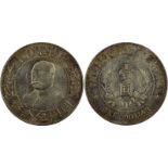 COINS, 錢幣, CHINA - REPUBLIC, GENERAL ISSUES, 中國 - 民國中央發行, Li Yuan-Hung 黎元洪: Silver Dollar, ND (