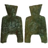 COINS, 錢幣, CHINA – ANCIENT 中國 - 古代, Warring States 戰國: Bronze Round-shouldered Arch-footed Spade