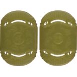COINS, 錢幣, CHINA – ANCIENT 中國 - 古代, Qing Dynasty 清朝: Hetian Jade Carving, oval-shaped 和田玉牌, “福”, “壽”