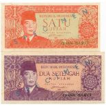 BANKNOTES, 紙鈔, INDONESIA – REPUBLIC, 印度尼西亞 - 共和國, Irian Barat: Specimen Rupiah and 2½-Rupiah, ND (