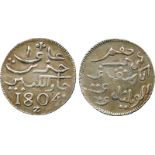 COINS, 錢幣, INDONESIA – JAVA, 印度尼西亞 - 爪哇: Silver Rupee, 1804 (KM 214; Sch 531 R). Some light marks,