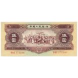 BANKNOTES, 紙鈔, CHINA - PEOPLE’S REPUBLIC, 中國 - 中華人民共和國, People’s Bank of China 中國人民銀行: 5-Yuan,