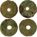 COINS, 錢幣, CHINA – ANCIENT 中國 - 古代, Warring States 戰國: Bronze Round Coin “垣” (Yuan) (2) (Ding p.43).