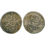 COINS, 錢幣, INDONESIA – JAVA, 印度尼西亞 - 爪哇: Silver Rupee, 1802 (KM 208; Sch 529 RR). Dark tone, good