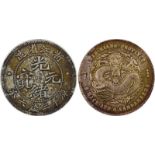 COINS, 錢幣, CHINA - PROVINCIAL ISSUES, 中國 - 地方發行, Chekiang Province 浙江省: Silver 50-Cents, ND (1899)