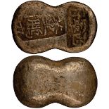 COINS, 錢幣, CHINA – SYCEES, 中國 - 元寶, Qing Dynasty 清朝: Silver 2-Tael Sycee, stamped “西寧府” (甘肅), “董鵬九”,