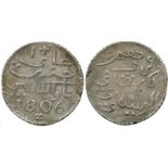 COINS, 錢幣, INDONESIA – JAVA, 印度尼西亞 - 爪哇: Silver Rupee, 1806 (KM 214; Sch 533d). Surface