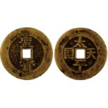 COINS, 錢幣, CHINA – ANCIENT 中國 - 古代, Tai Ping Tian Guo 太平天國 (1851-64 AD): Brass 太平天國 聖寶 (Tai Ping