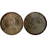 COINS, 錢幣, CHINA - REPUBLIC, GENERAL ISSUES, 中國 - 民國中央發行, Sun Yat-Sen 孫中山: Silver “Memento”