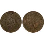 CHINA - MEDALS, 中國 - 紀念章, Republic 民國: Copper Medal, 1940, commemorating the Founding of the City of