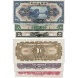 BANKNOTES, 紙鈔, CHINA - PROVINCIAL BANKS, 中國 - 地方發行, Provincial Bank of Kwangsi: Specimen $1, $5