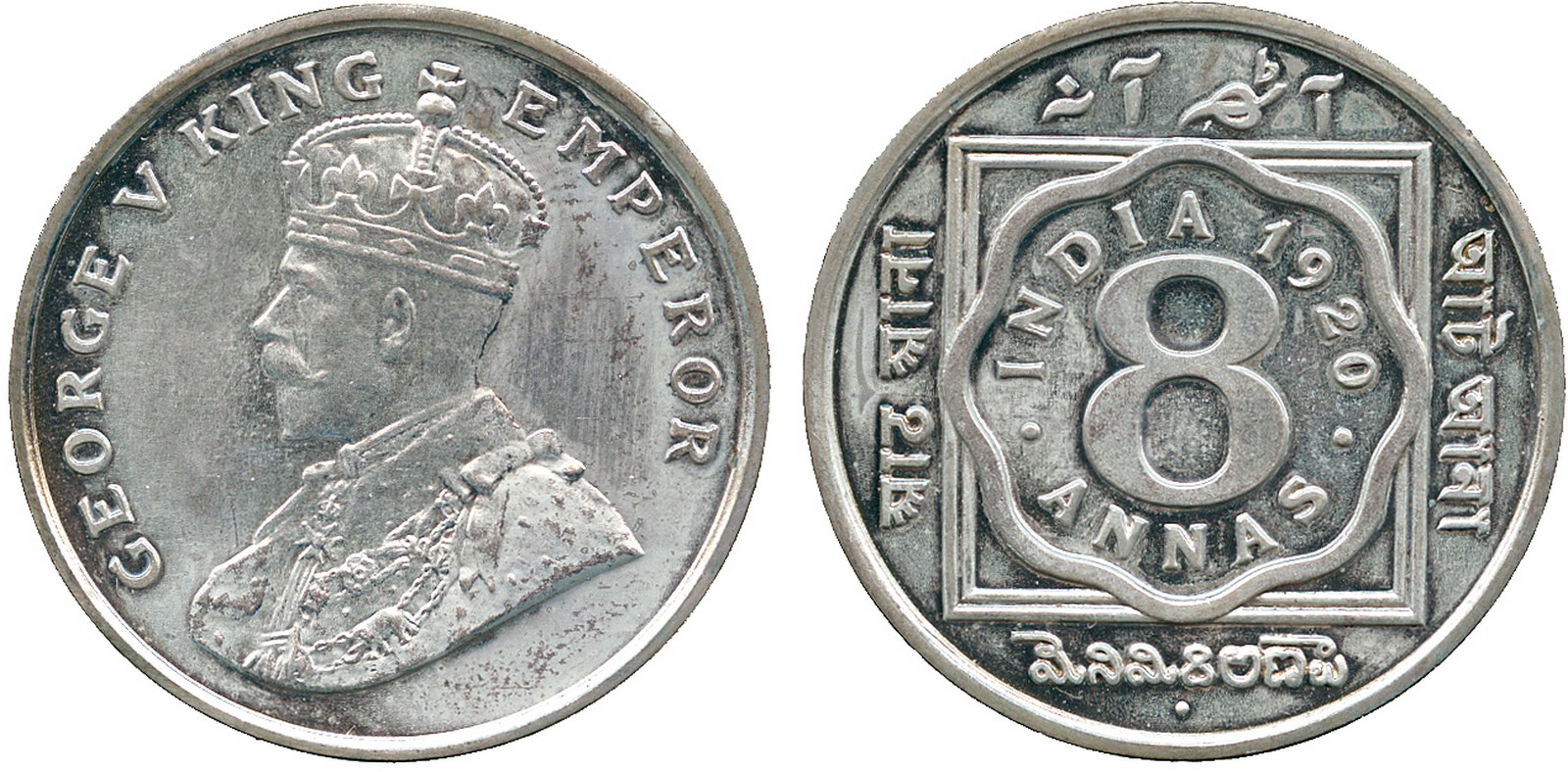 WORLD COINS, India, British India, George V, Restrike Cupro-nickel Proof 8-Annas, 1920B (SW 8.