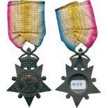 MILITARY MEDALS, Campaign Medals & Groups, KABUL TO KANDAHAR STAR, 1880, un-named. Very fine.