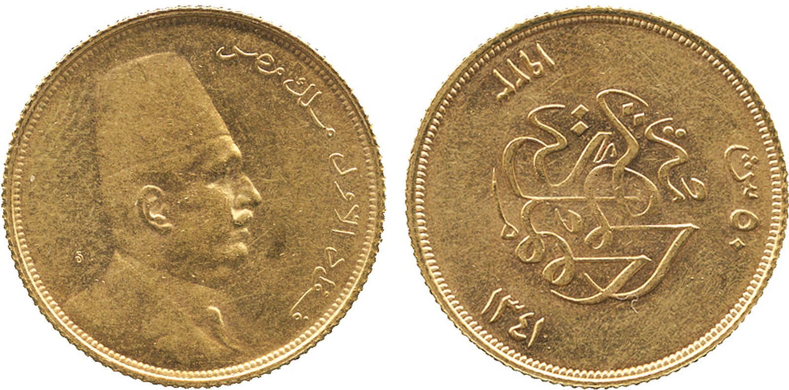 WORLD COINS, Egypt, Fuad, Gold 50-Piastres, 1923 / AH 1341, bust right, rev cypher (Fr 29; KM