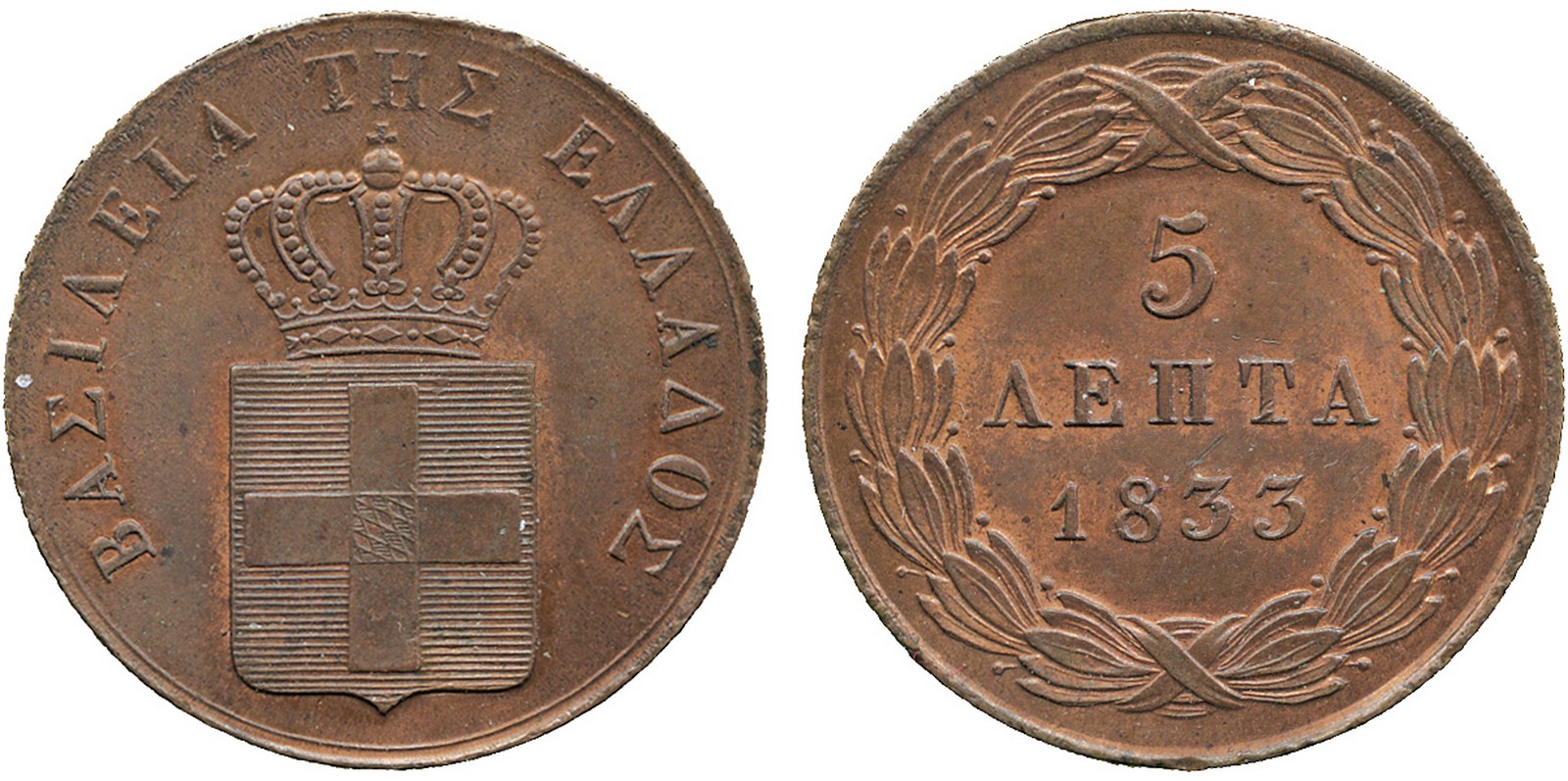 WORLD COINS, Greece, Otto (1833-1862), 5-Lepta, 1833, struck in Münich, crowned shield, rev value (