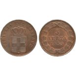 WORLD COINS, Greece, Otto (1833-1862), 5-Lepta, 1833, struck in Münich, crowned shield, rev value (