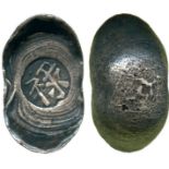 COINS. 錢幣, CHINA - SYCEES, 中國 - 元寶, Qing Dynasty 清朝: Silver Tael Boat-shaped Sycee, stamped “祿字”,