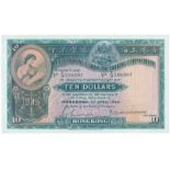 BANKNOTES, 紙鈔, CHINA - HONG KONG, 中國 - 香港, Hongkong & Shanghai Banking Corporation 香港上海匯豐銀行: $10,