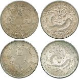 COINS. 錢幣, CHINA - PROVINCIAL ISSUES, 中國 - 地方發行, Manchurian Provinces 東三省: Silver 20-Cents (2),