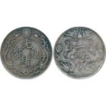 COINS. 錢幣, CHINA - FANTASY, 中國 - 臆造品, Fantasy 臆造品, Kwangtung Province 廣東省: Fantasy Silver Tael,