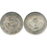 COINS. 錢幣, CHINA - PROVINCIAL ISSUES, 中國 - 地方發行, Chihli Province 直隸 (北洋): Silver Dollar, Year 33 (