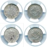 COINS. 錢幣, CHINA - PROVINCIAL ISSUES, 中國 - 地方發行, Hunan Province 湖南省: Silver 10-Cents (2), ND (1898),