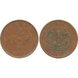 COINS. 錢幣, CHINA – MISCELLANEOUS, 中國 - 雜項, Copper 10-Cash (50). Generally fine to very fine. (50pcs)