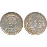 COINS. 錢幣, CHINA – MEDALS, 中國 - 紀念章, Republic 民國, Nye Sze-Chung 倪嗣沖: Silver Medal, ND (1920),