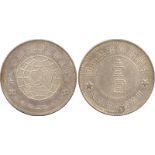 COINS. 錢幣, CHINA - COMMUNIST ISSUES, 中國 - 共產黨發行 - 中華蘇維埃, Chinese Soviet Republic 中華蘇維埃共和國: Silver
