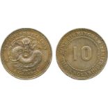 COINS. 錢幣, CHINA – MEDALS, 中國 - 紀念章, The Birmingham Mint, Nickel-alloy Specimen Coin, Obv facing