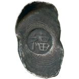 COINS. 錢幣, CHINA - SYCEES, 中國 - 元寶, Qing Dynasty 清朝: Silver Tael Boat-shaped Sycees (2), stamped “