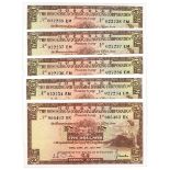 BANKNOTES, 紙鈔, CHINA - HONG KONG, 中國 - 香港, Hongkong & Shanghai Banking Corporation 香港上海匯豐銀行: $5,