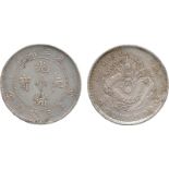 COINS. 錢幣, CHINA - PROVINCIAL ISSUES, 中國 - 地方發行, Manchurian Provinces 東三省: Silver 50-Cents, Year