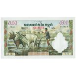 BANKNOTES, 紙鈔, CAMBODIA, 柬埔寨, Banque Nationale du Cambodge: Proof 500-Riels, ND (1970), serial no.