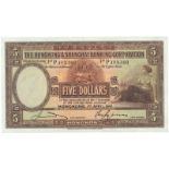 BANKNOTES, 紙鈔, CHINA - HONG KONG, 中國 - 香港, Hongkong & Shanghai Banking Corporation 香港上海匯豐銀行: $5, 1