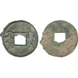 COINS. 錢幣, CHINA – ANCIENT, 中國 - 古代, Han Dynasty 漢朝 (206 BC - 220 AD): Bronze Round Coin (Yi Liu