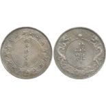 COINS. 錢幣, CHINA – MEDALS, 中國 - 紀念章, Republic 民國: Silver Medal, ND (1904), Obv “兩廣總督周” (Viceroy of