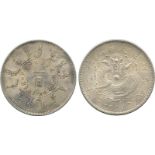 COINS. 錢幣, CHINA - PROVINCIAL ISSUES, 中國 - 地方發行, Fengtien Province 奉天省: Silver Dollar, Year 24 (