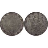 COINS. 錢幣, CHINA - EMPIRE, GENERAL ISSUES, 中國 - 帝國中央發行, Central Mint at Tientsin 造幣總廠: Silver