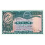 BANKNOTES, 紙鈔, CHINA - HONG KONG, 中國 - 香港, Hongkong & Shanghai Banking Corporation 香港上海匯豐銀行: $10,