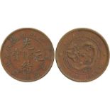 COINS. 錢幣, CHINA – MISCELLANEOUS, 中國 - 雜項, Copper 10-Cash (33) and 20-Cash (2). Generally very fine.
