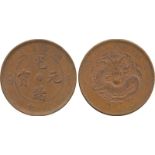 COINS. 錢幣, CHINA – MISCELLANEOUS, 中國 - 雜項, Copper 10-Cash (50). Generally fine to very fine. (50pcs)