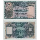 BANKNOTES, 紙鈔, CHINA - HONG KONG, 中國 - 香港, Hongkong & Shanghai Banking Corporation 香港上海匯豐銀行: $10,