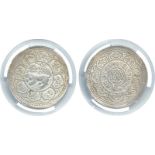 COINS. 錢幣, CHINA – TIBET, 中國 - 西藏, Xuan Tong 宣統: Silver Srang, 15-43 (1909) (L&M 656; KM Y12). In