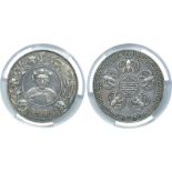 COINS. 錢幣, CHINA - FANTASY, 中國 - 臆造品, Fantasy 臆造品, Yunnan Province 雲南省: Fantasy Silver Tael, ND, Obv